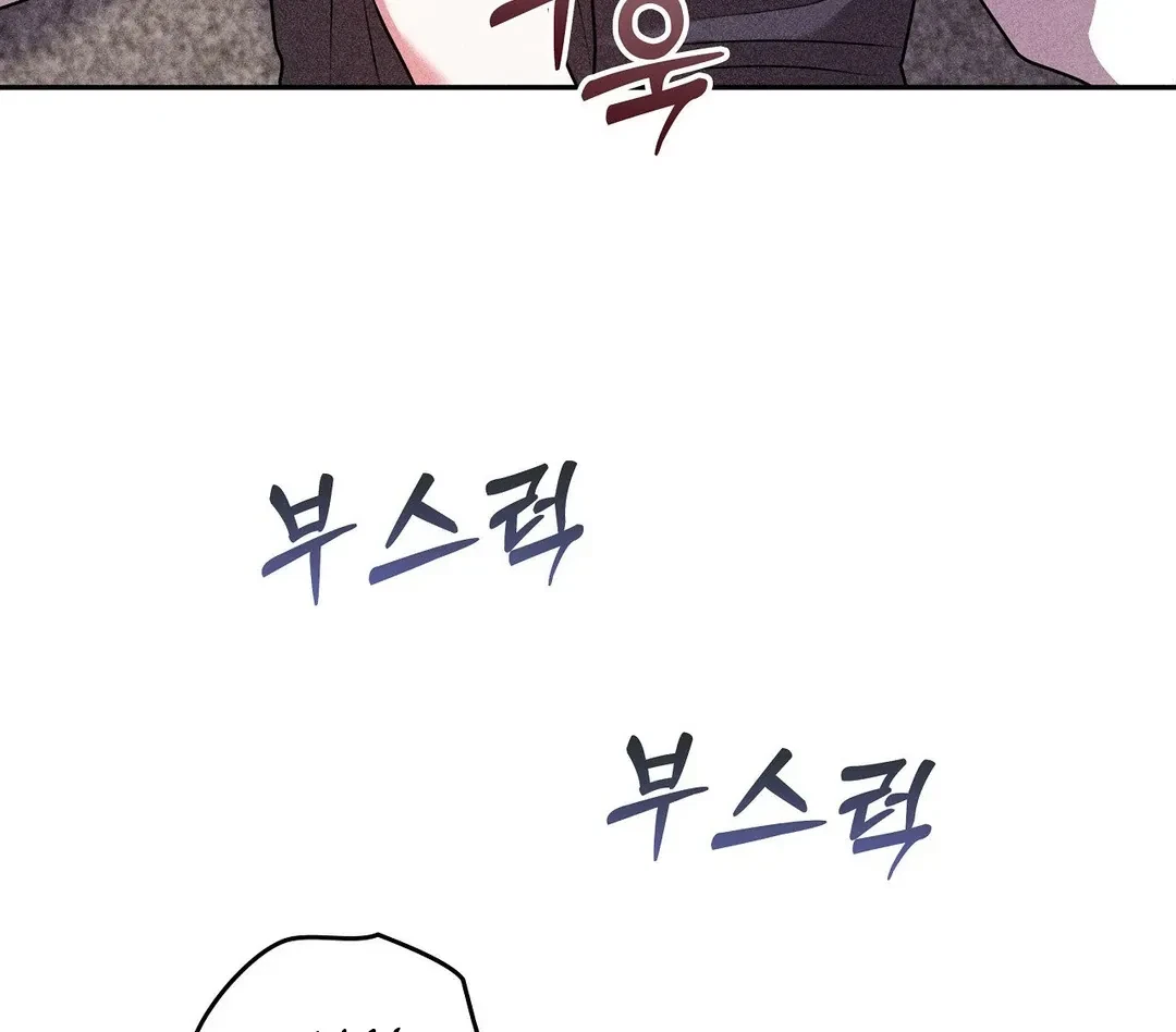 Chapter 15, page 125