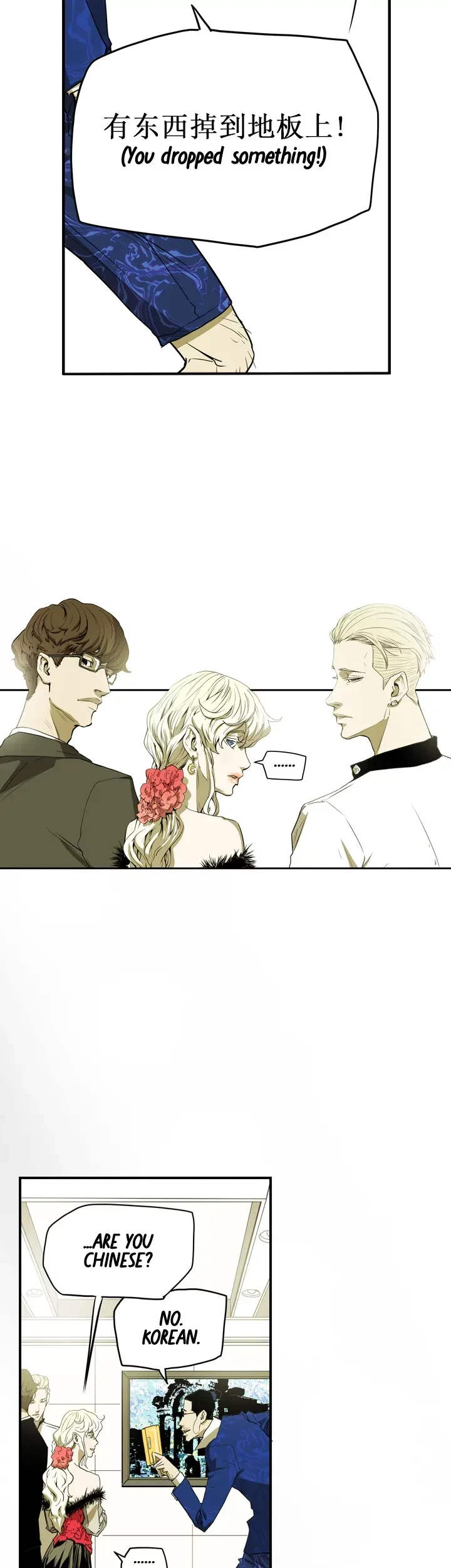 Chapter 35, page 22