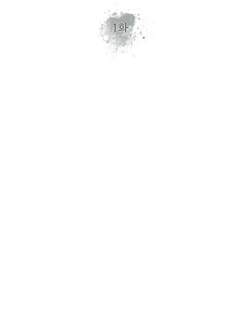 Chapter 1.5, page 41