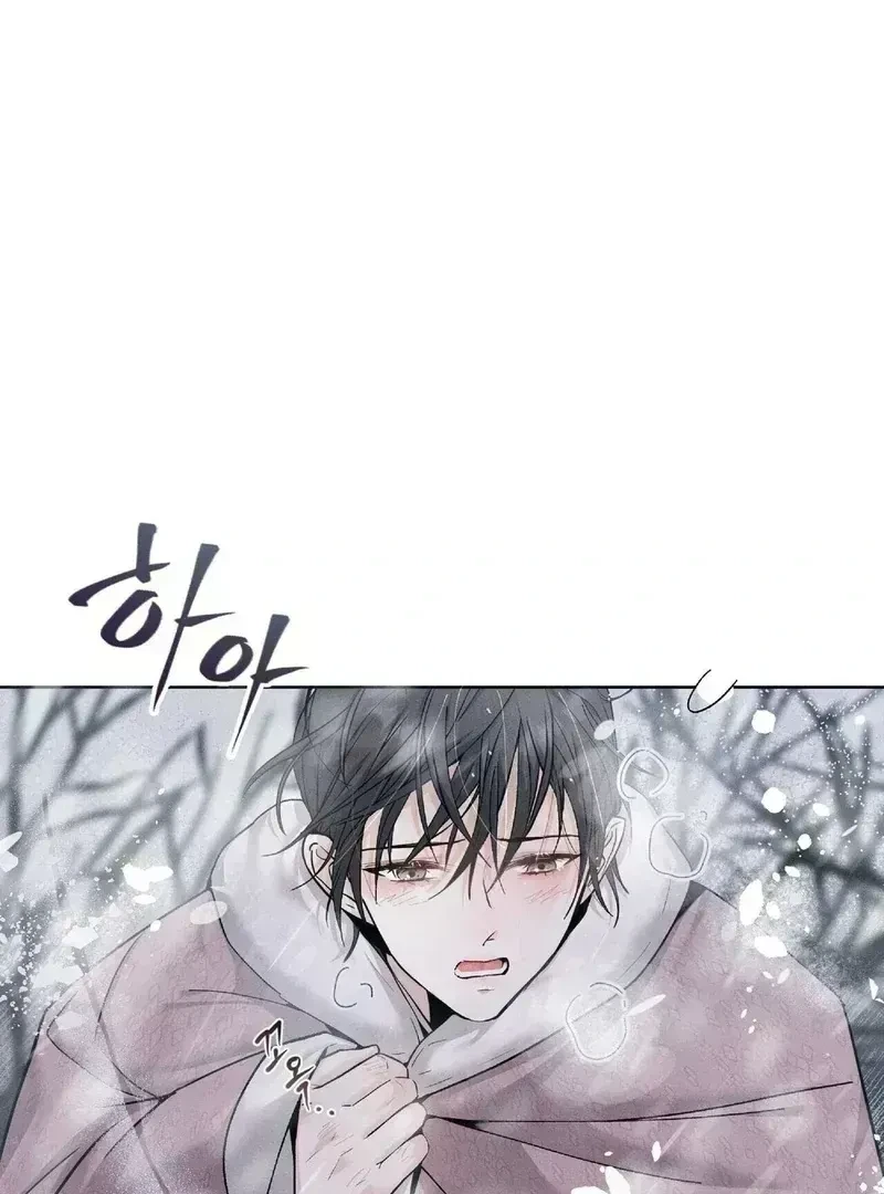 Chapter 1.5, page 5