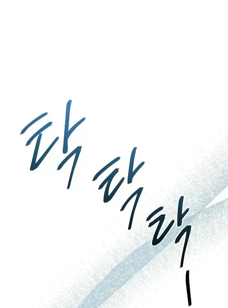 Chapter 1.5, page 64