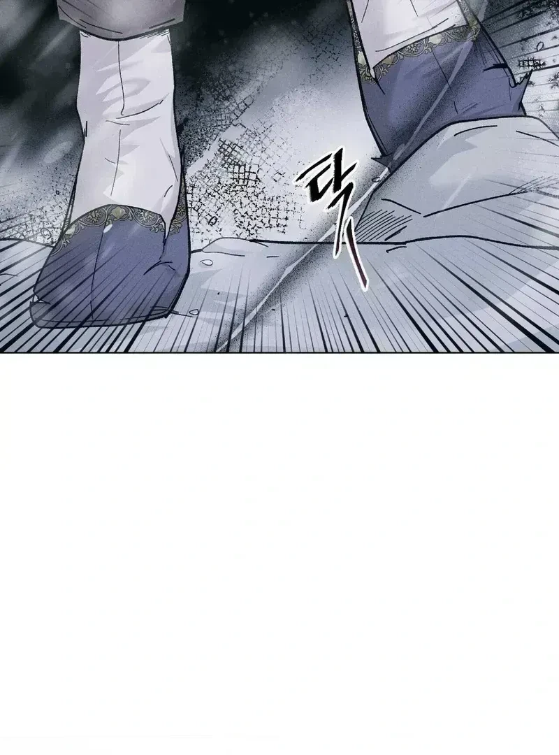 Chapter 1.5, page 7