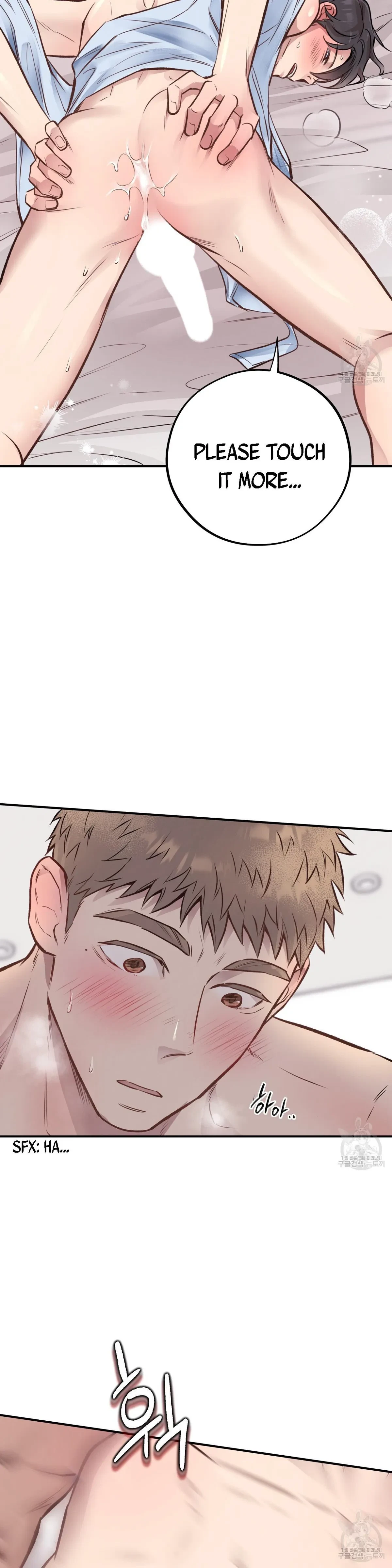 Honey Bear Chapter 20, page 2