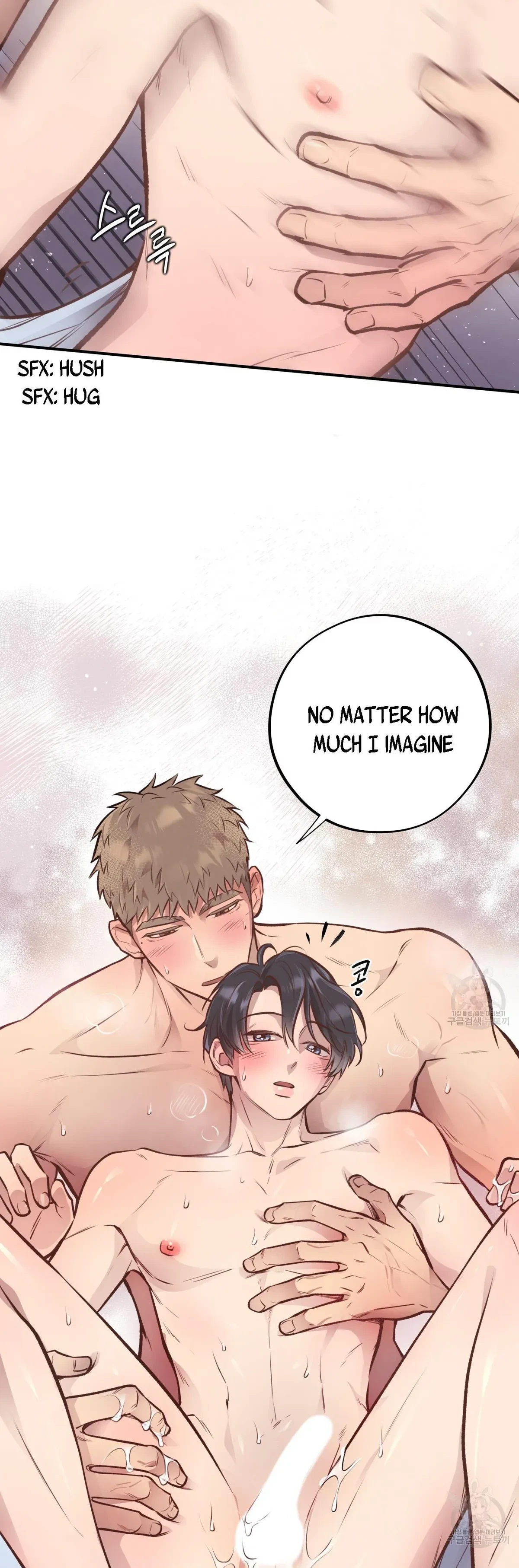 Honey Bear Chapter 20, page 3