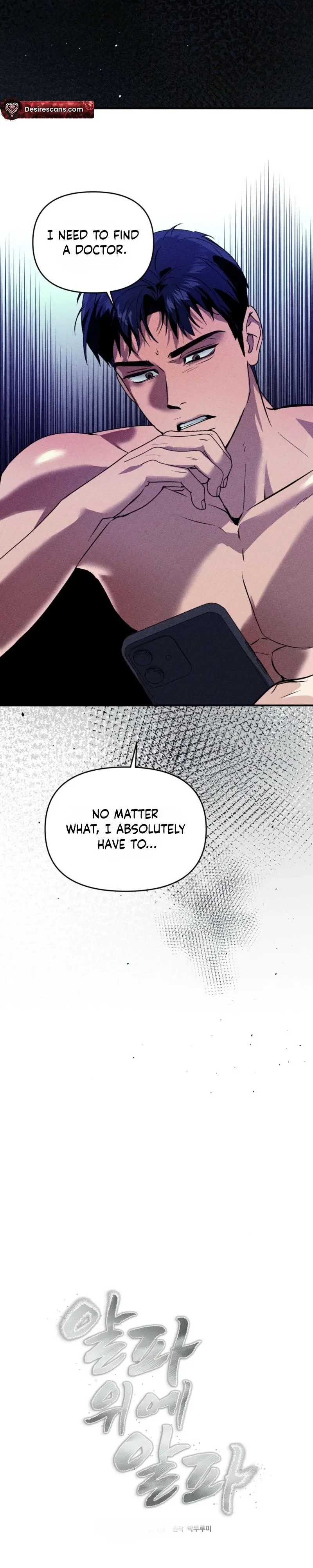 Chapter 1, page 21