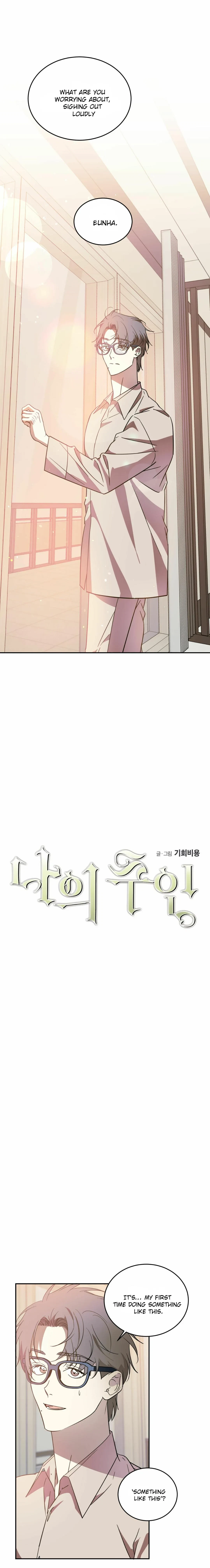 My Master, My Joo-In Chapter 43, page 2