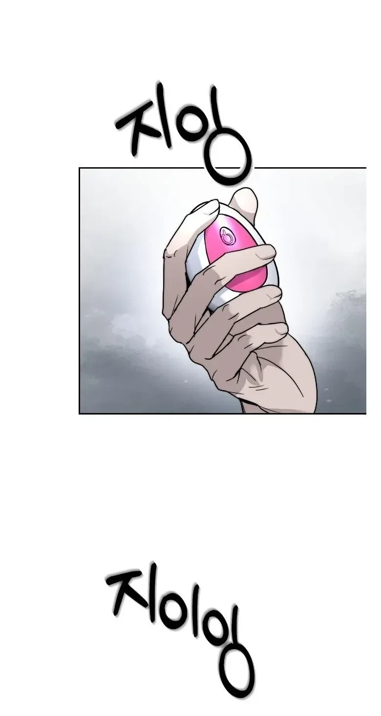[Karma Anthology] Elegant Prison Chapter 3, page 2