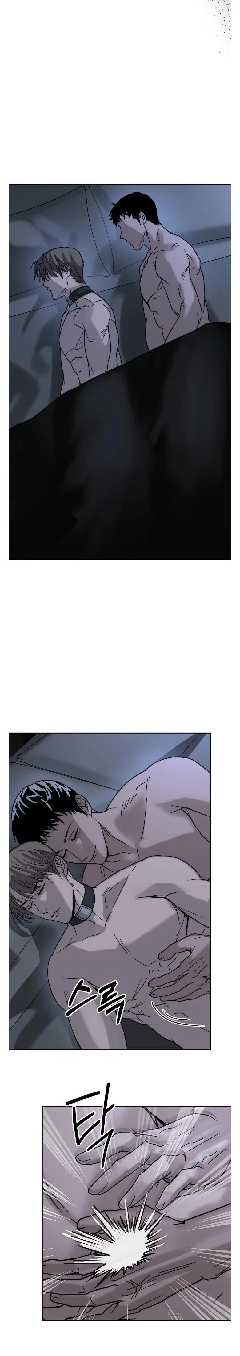 [Karma Anthology] Elegant Prison Chapter 3, page 25