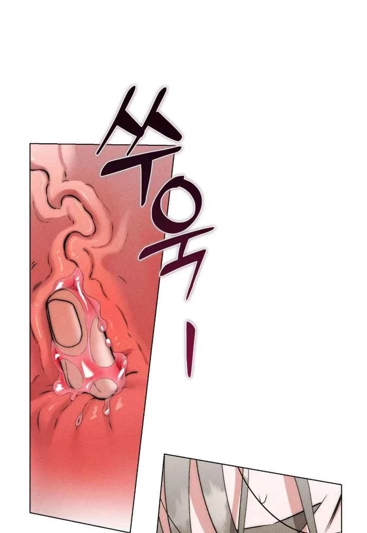 Sweet, Sugar, Candyman Chapter 23, page 16