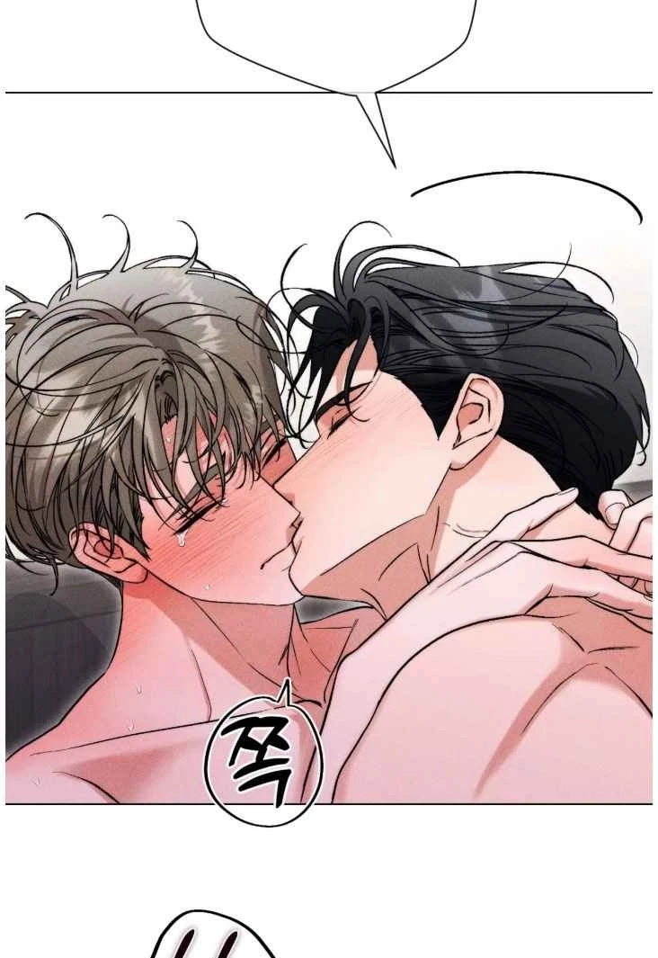 Sweet, Sugar, Candyman Chapter 23, page 23