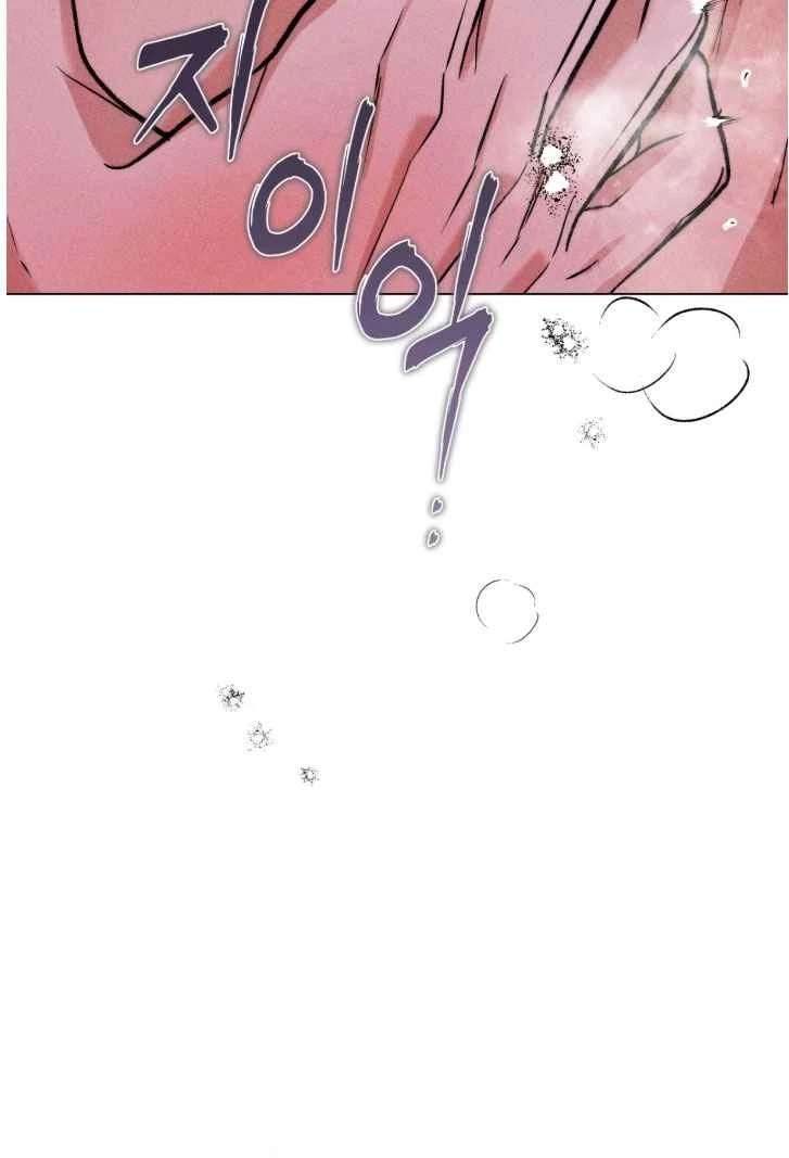 Sweet, Sugar, Candyman Chapter 23, page 55