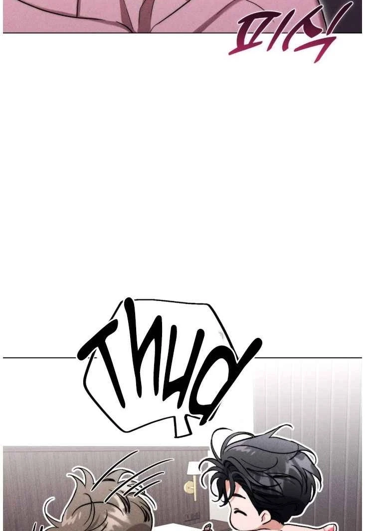 Sweet, Sugar, Candyman Chapter 23, page 9