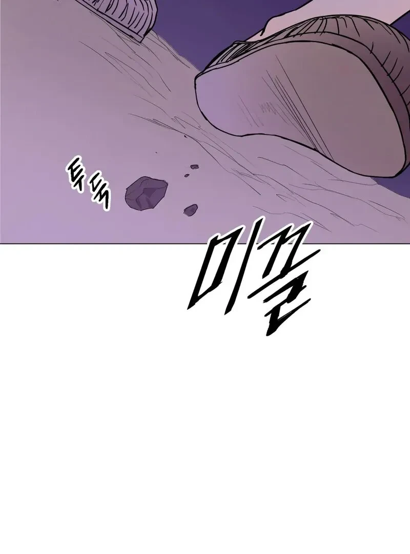 Fairy Aggression Chapter 1, page 50
