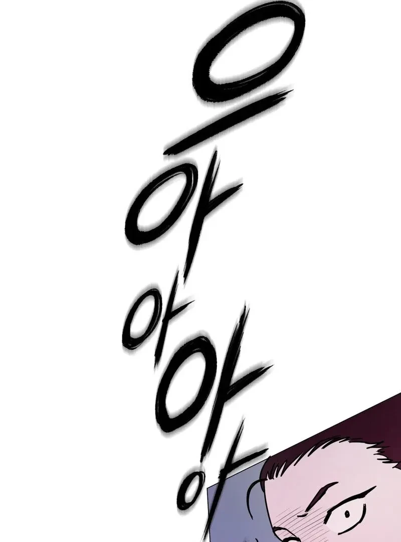 Fairy Aggression Chapter 1, page 55