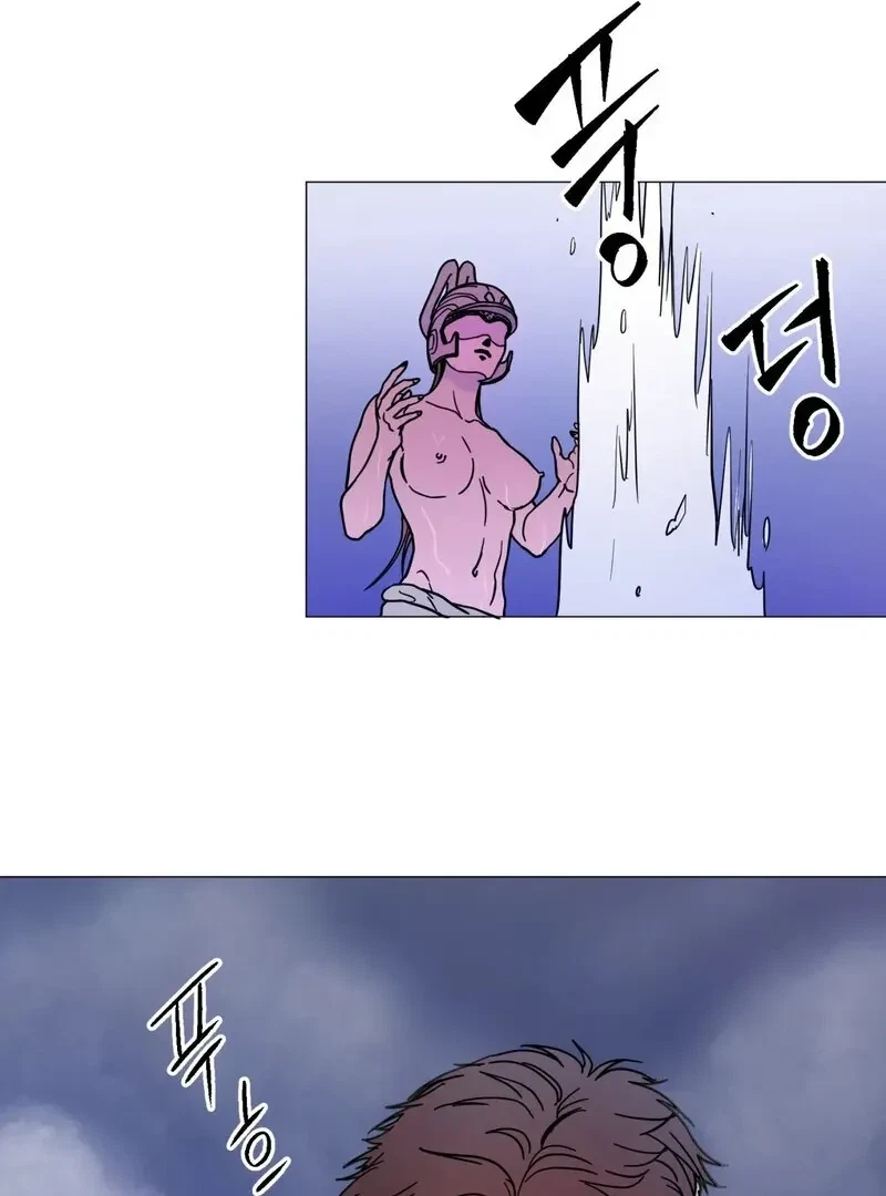 Fairy Aggression Chapter 1, page 68