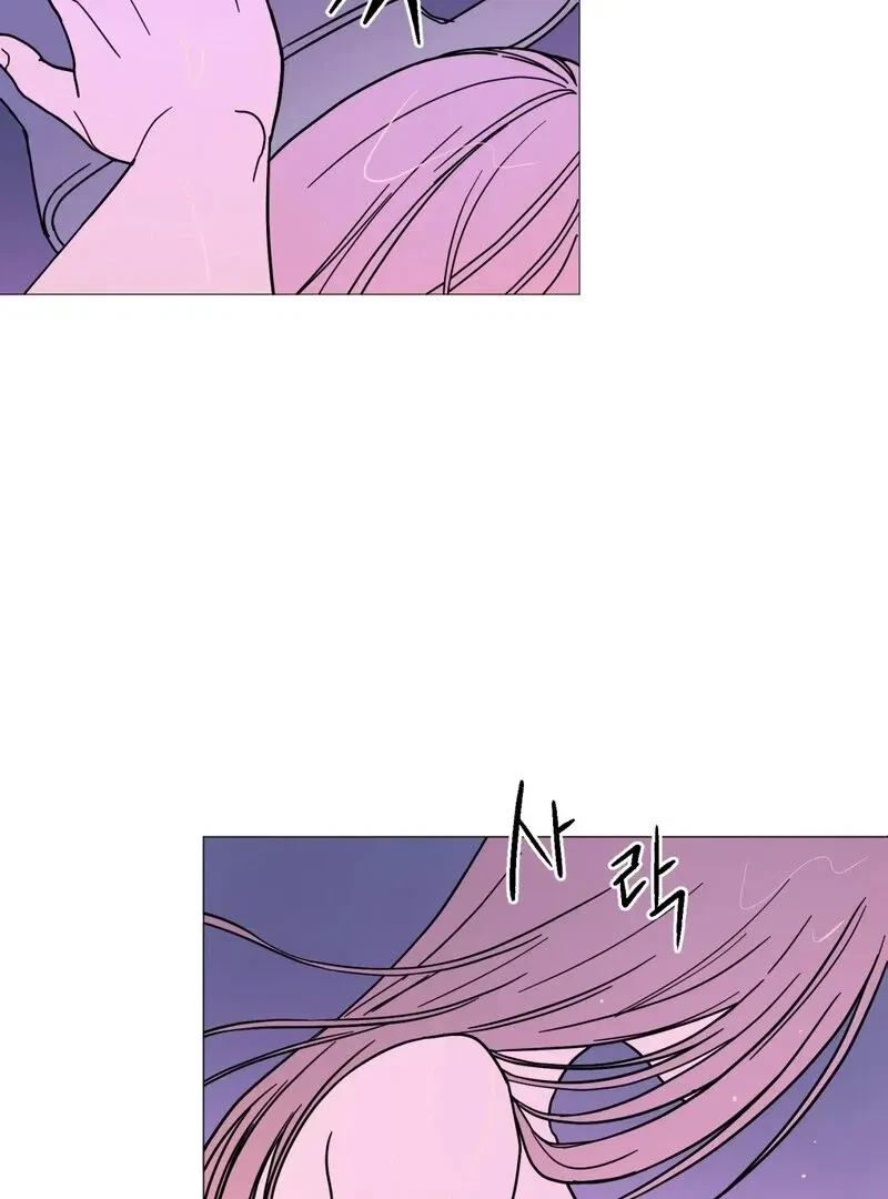 Fairy Aggression Chapter 1, page 87