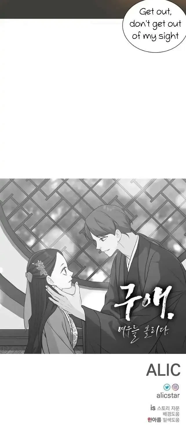 Seduce A Fox Chapter 12, page 41