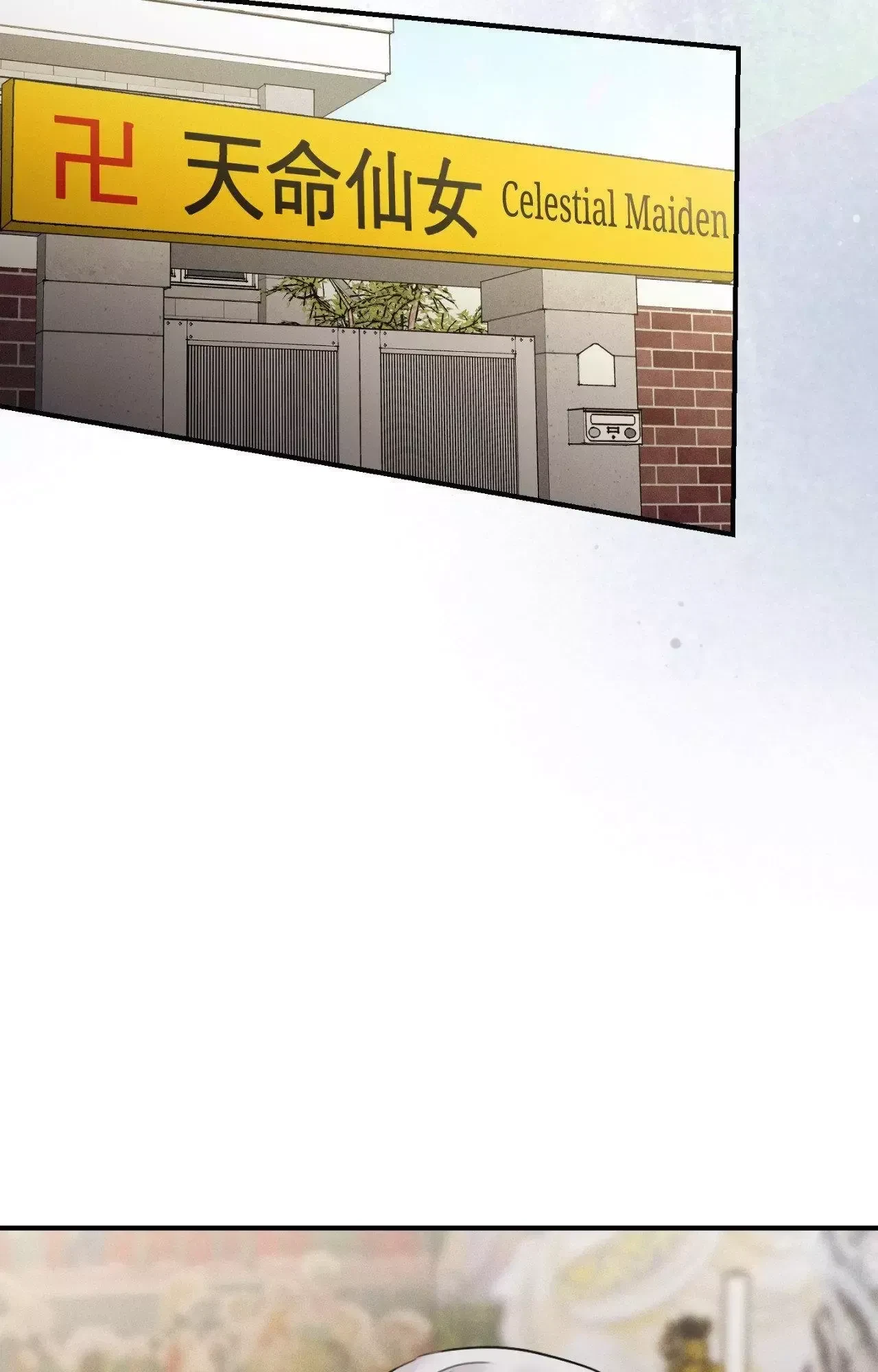 Chapter 54, page 59
