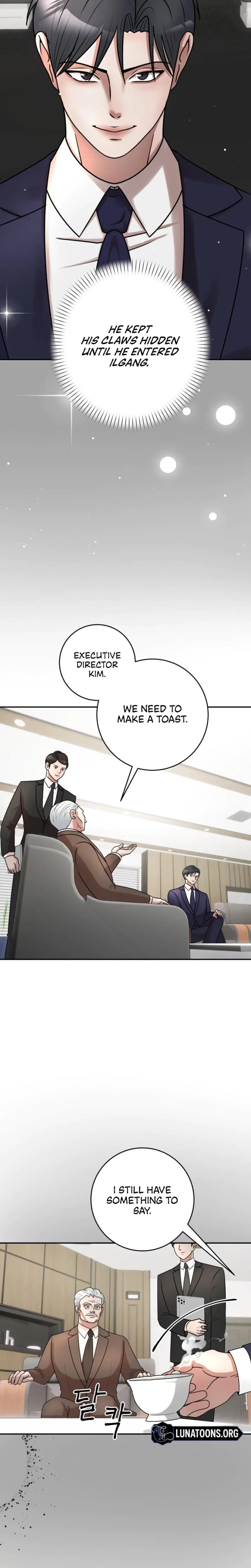 Lascivious Relationship Chapter 7, page 14