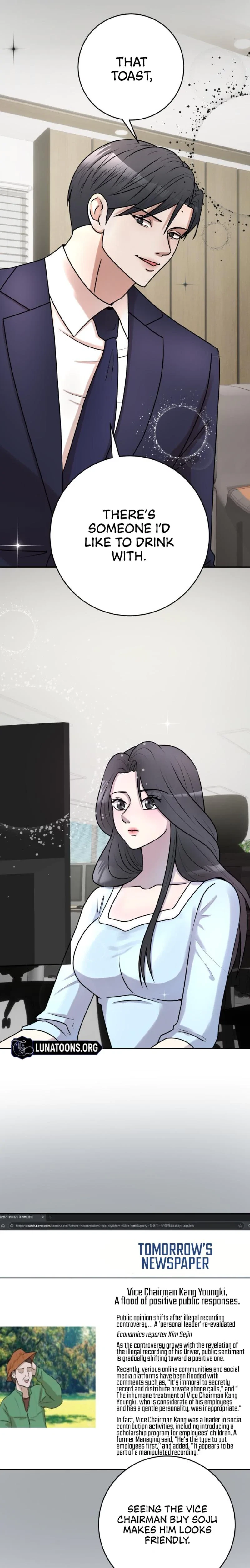Lascivious Relationship Chapter 7, page 15