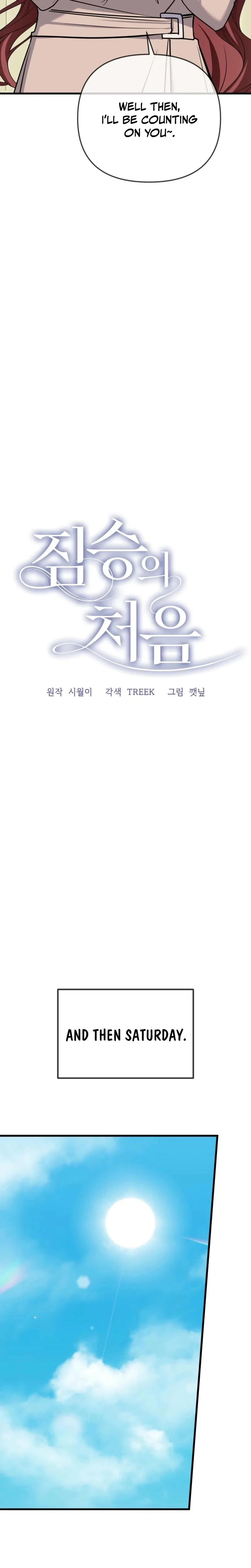 Beginning Of The Beast Chapter 22, page 6
