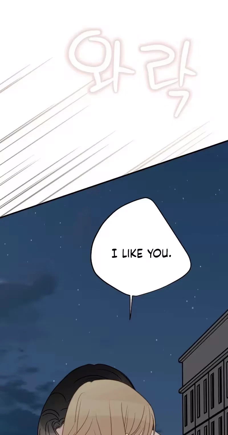 Mem Mem Chapter 31, page 43