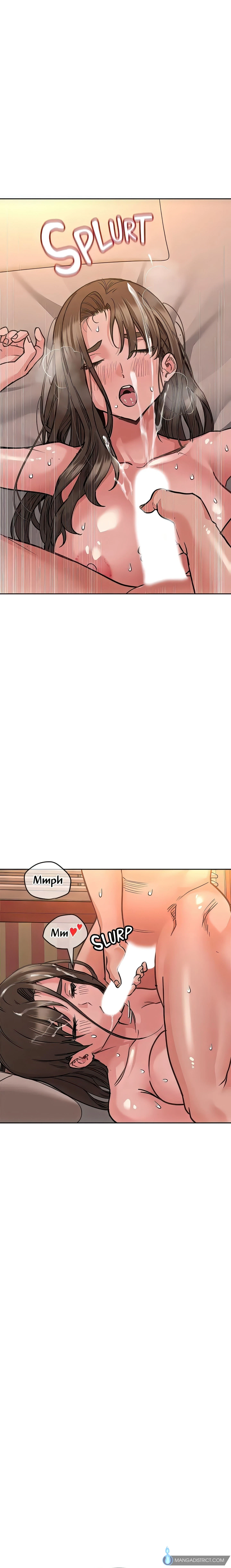 Chapter 15, page 20