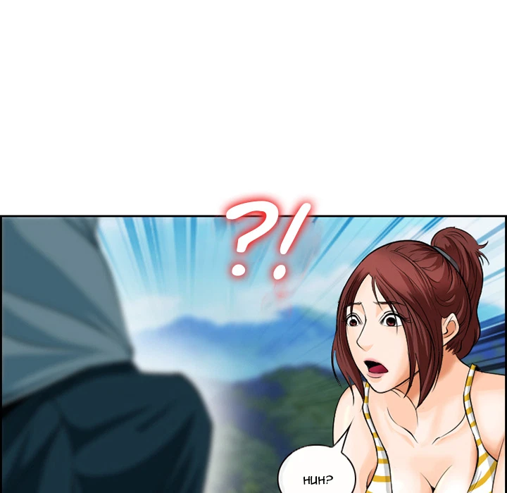 Chapter 1, page 17