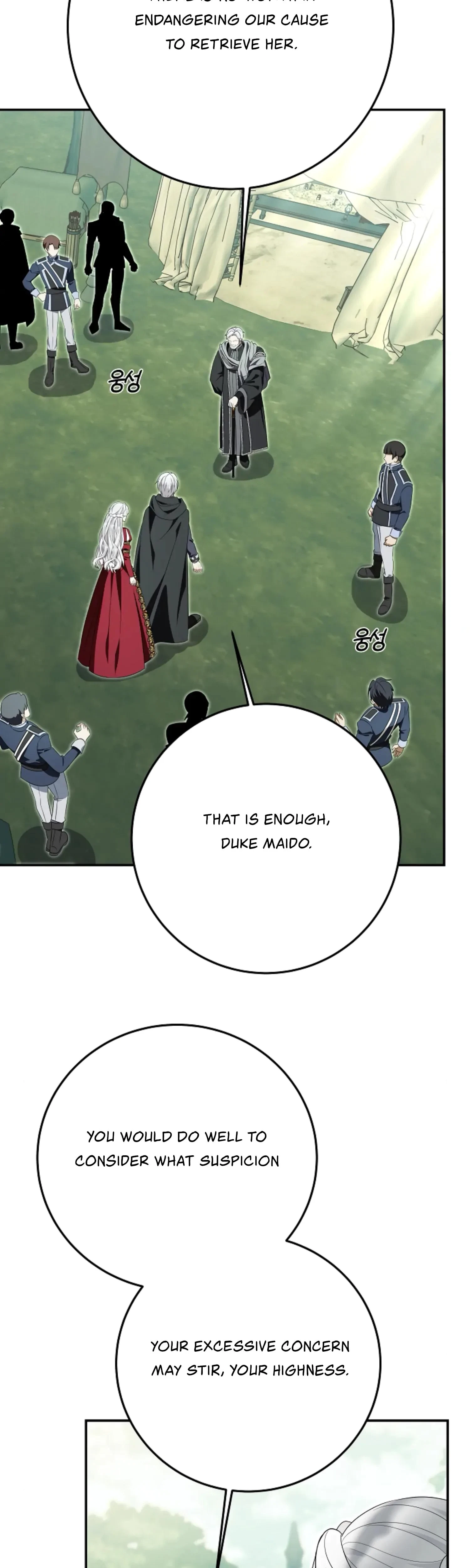 Chapter 11, page 16