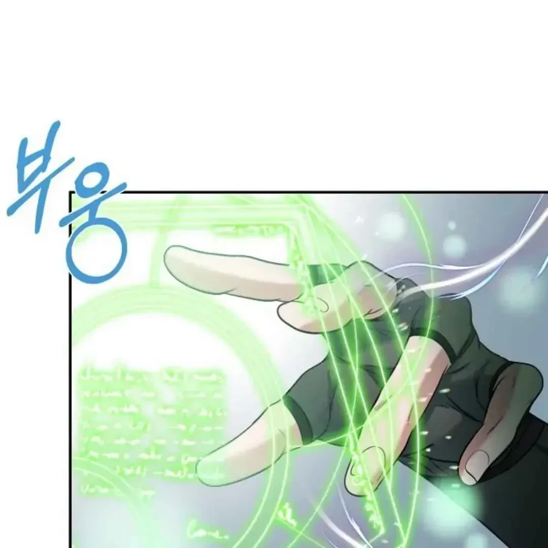 Chapter 6, page 101