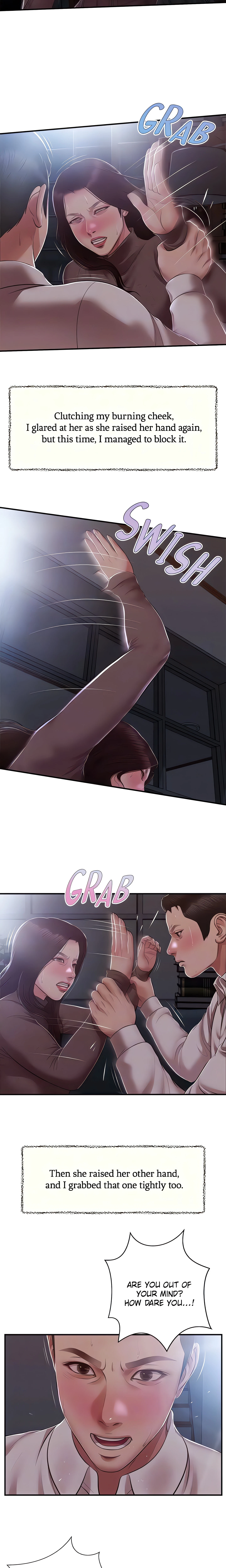 Concubine Chapter 147 (Uncensored), page 14