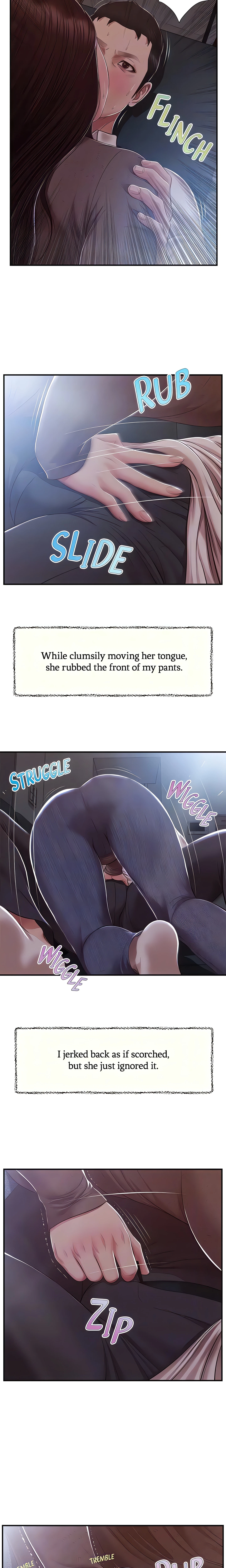 Concubine Chapter 147 (Uncensored), page 7