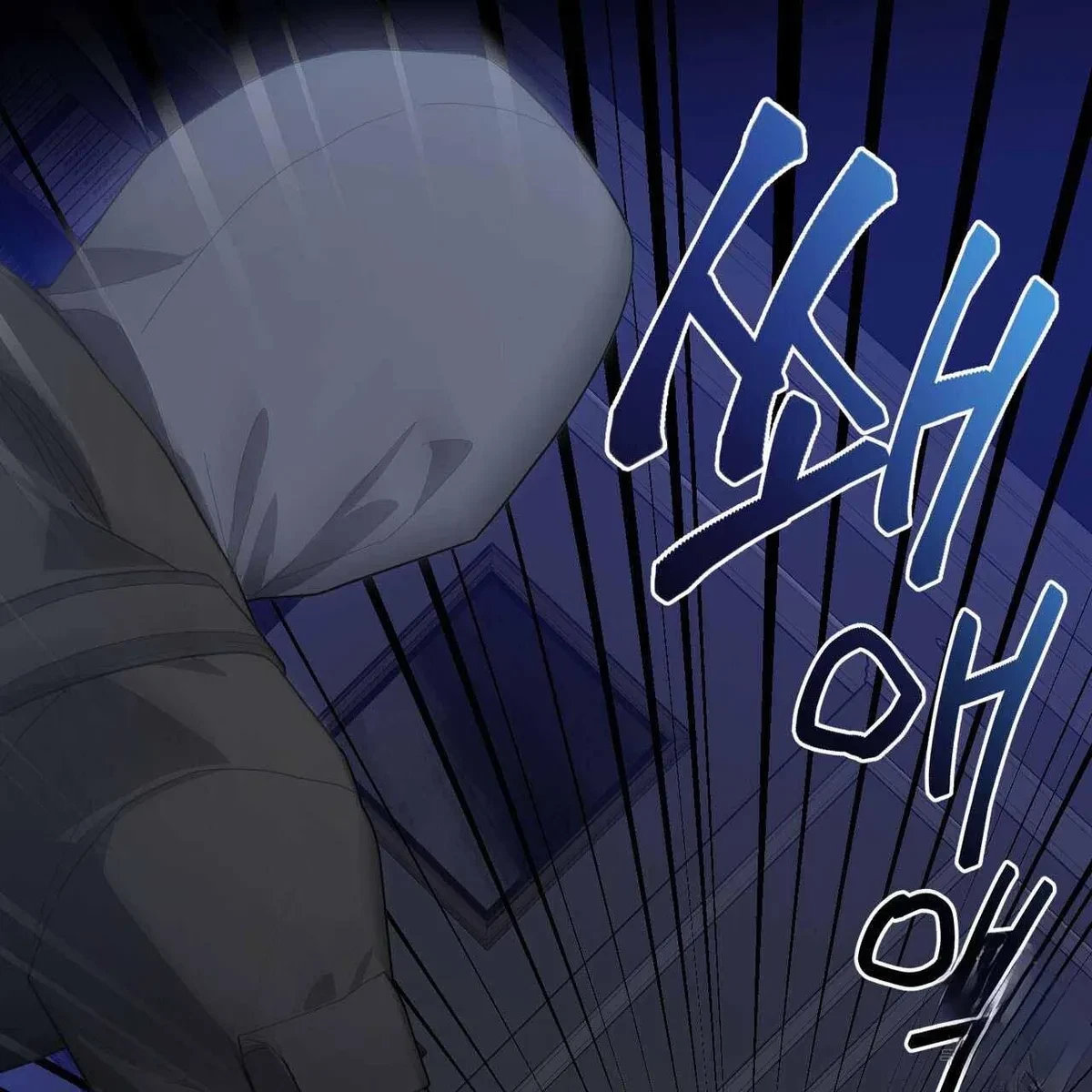 Every Villain Is Lemons Chapter 36, page 15