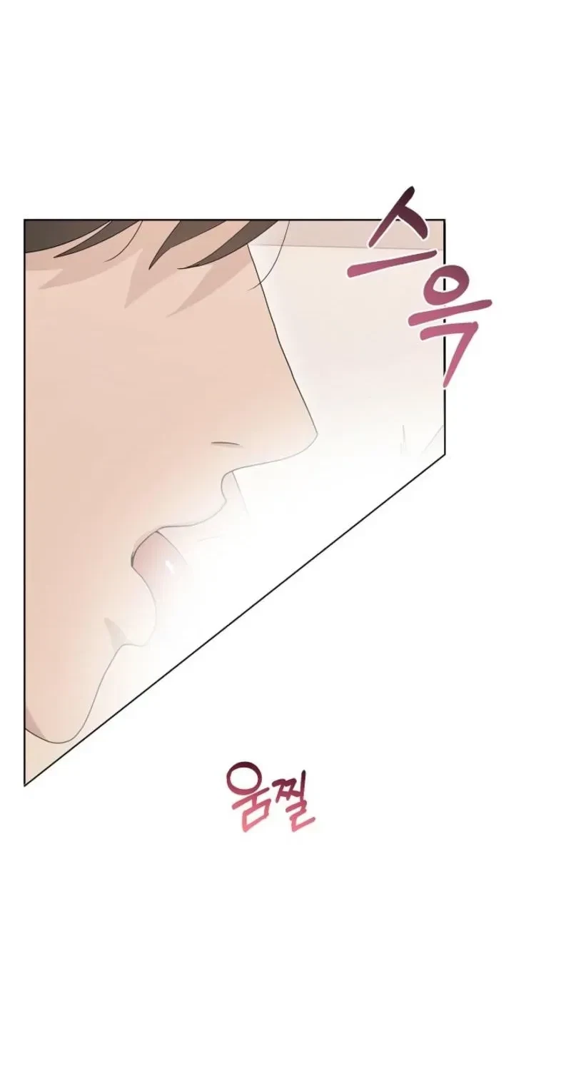 Chapter 29, page 5