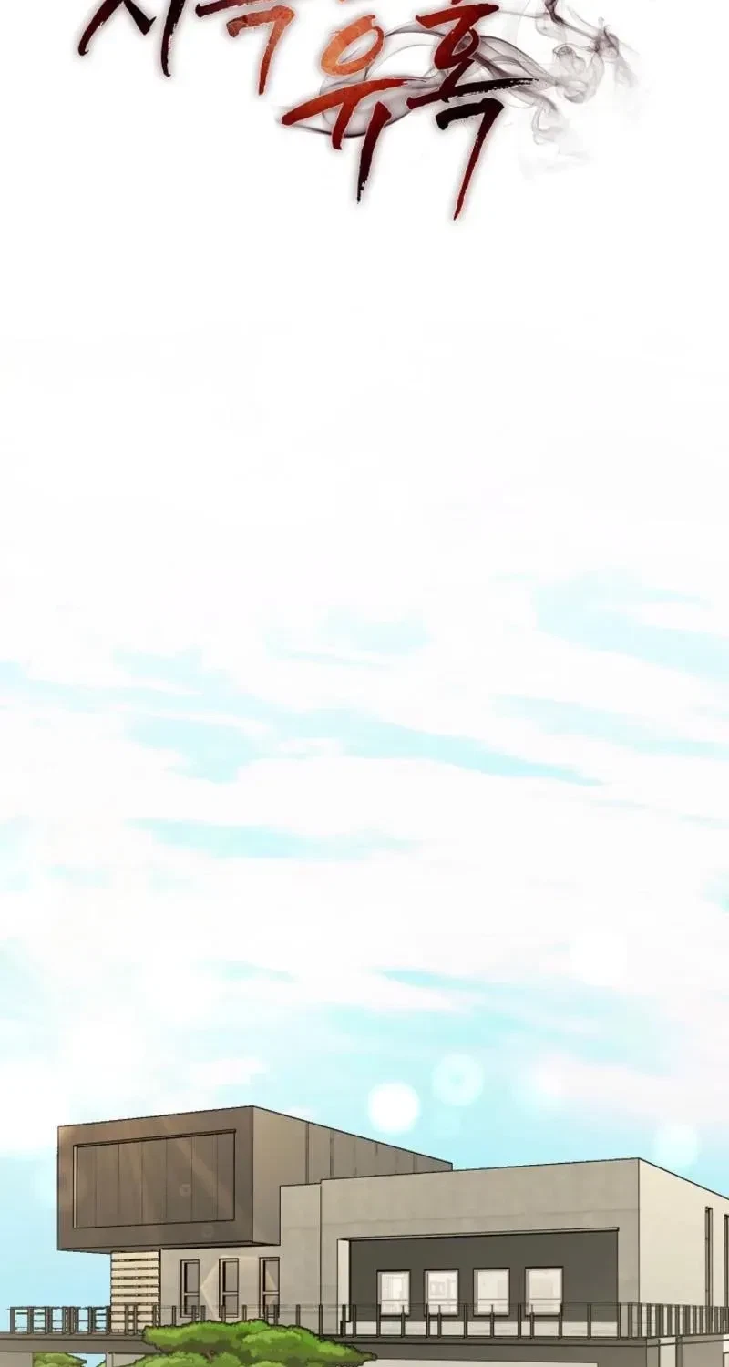 Chapter 29, page 64