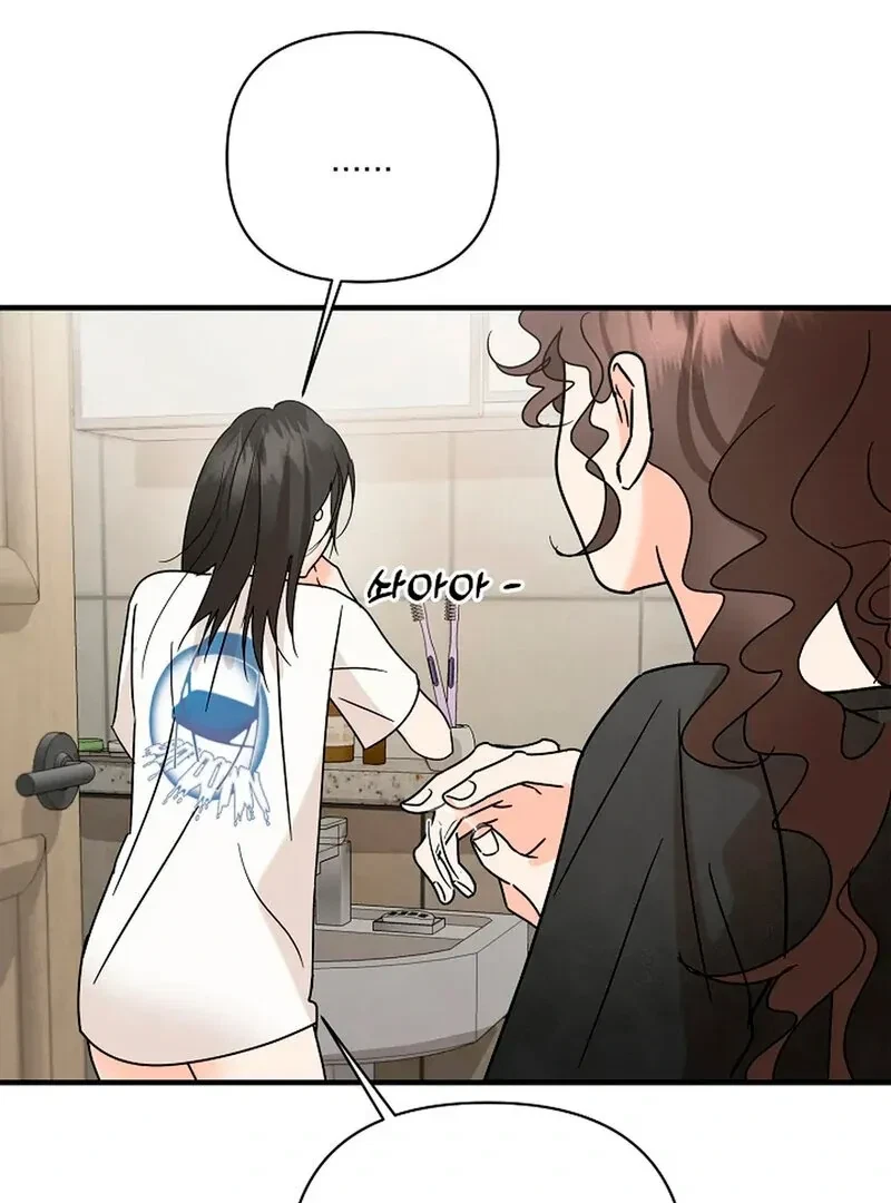 Chapter 11, page 5