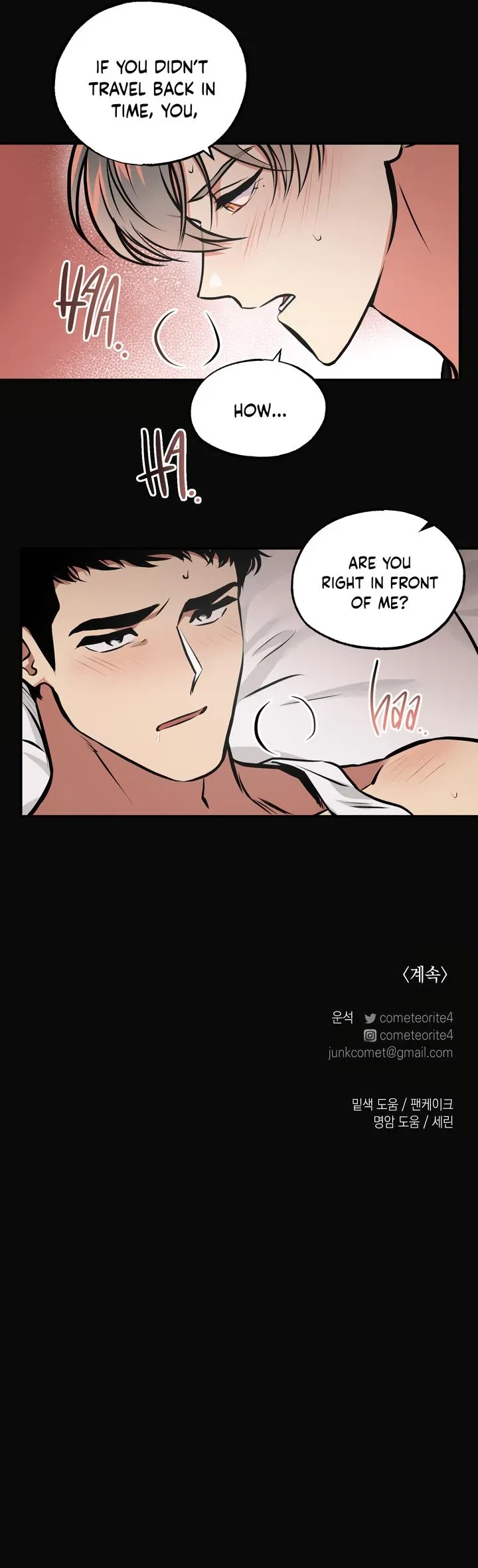 Chapter 20, page 14