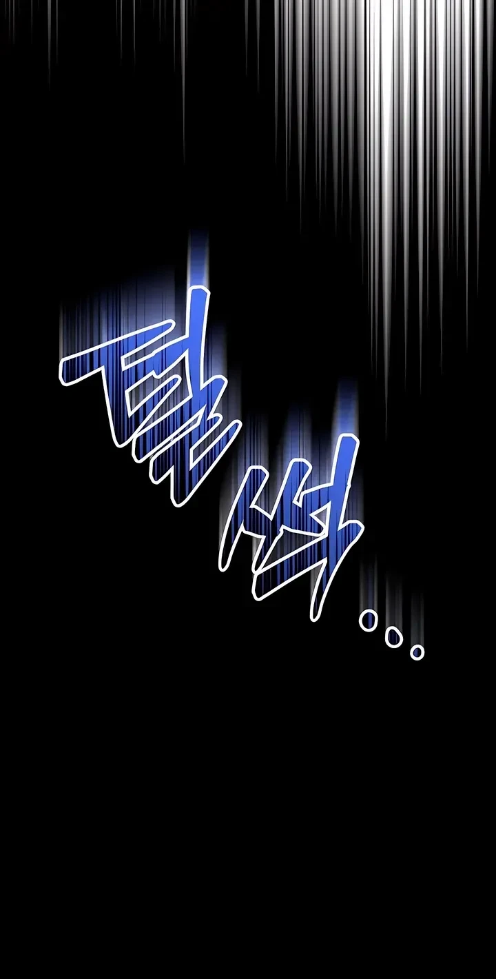 Chapter 2, page 84