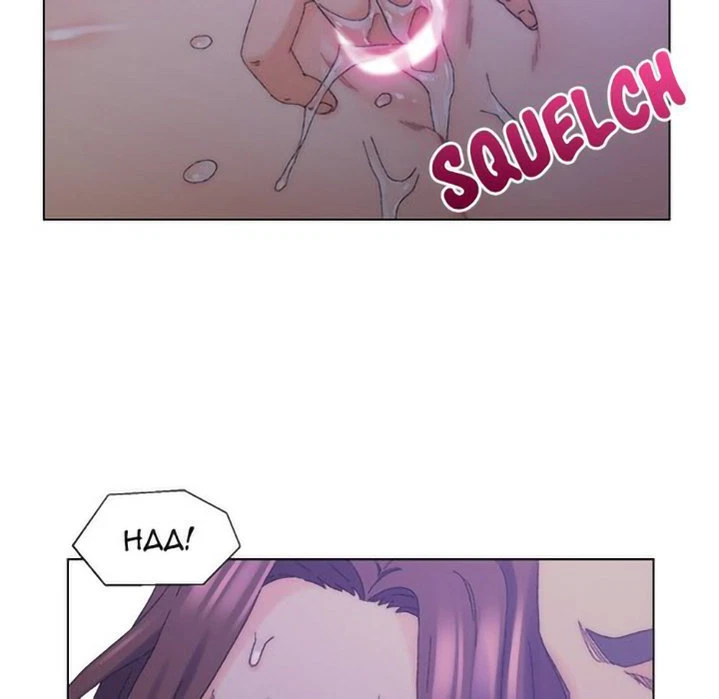 Chapter 16, page 39