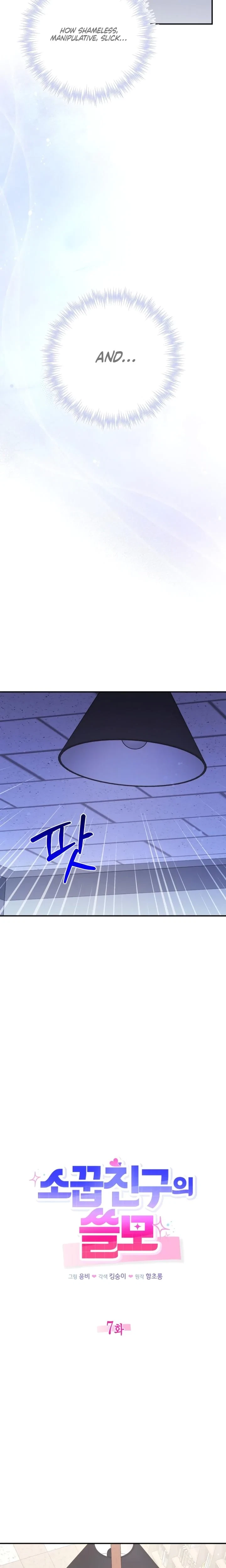 Chapter 7, page 7