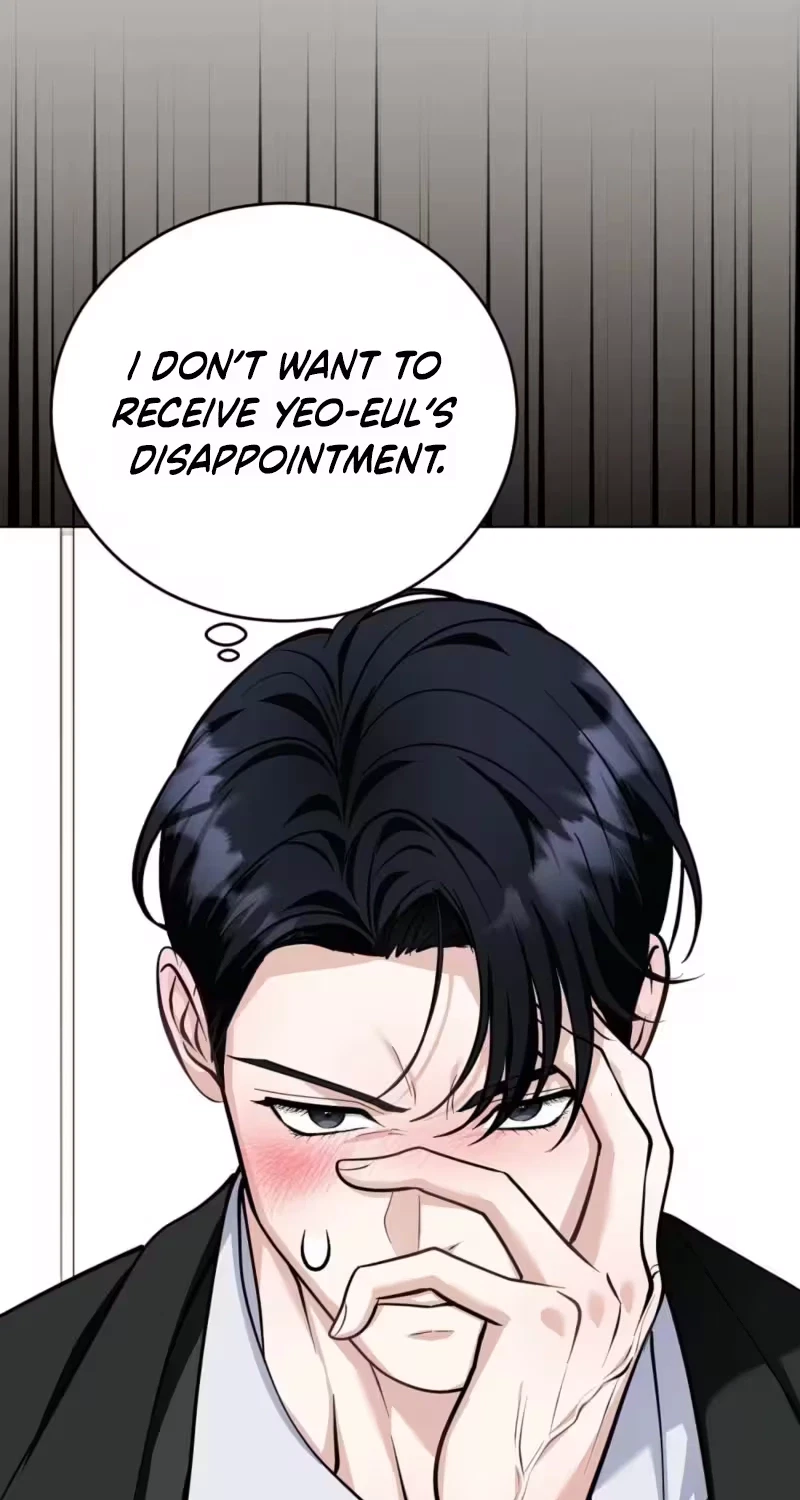Good Night Neighbor Chapter 19, page 69