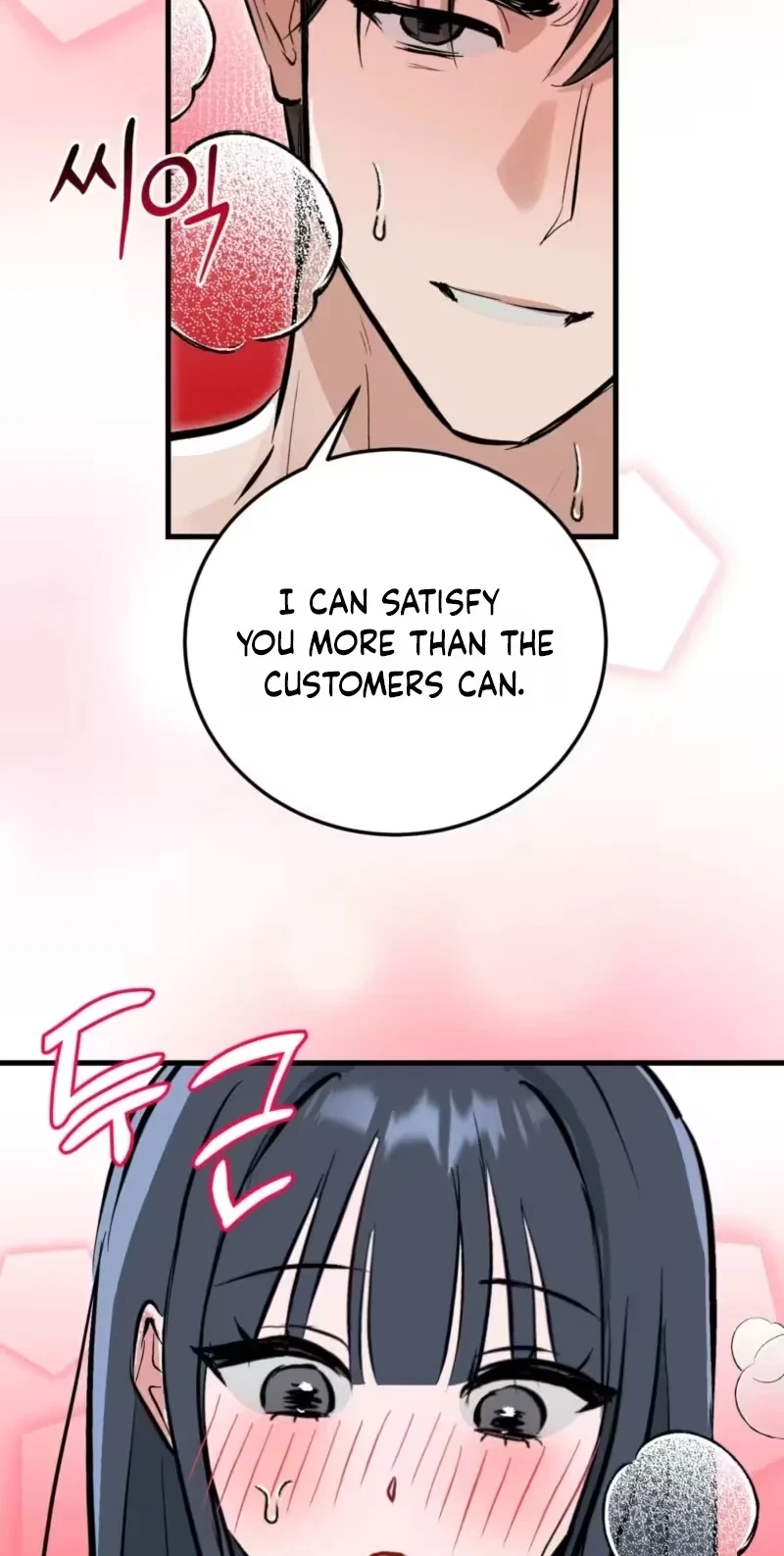 Chapter 15, page 49
