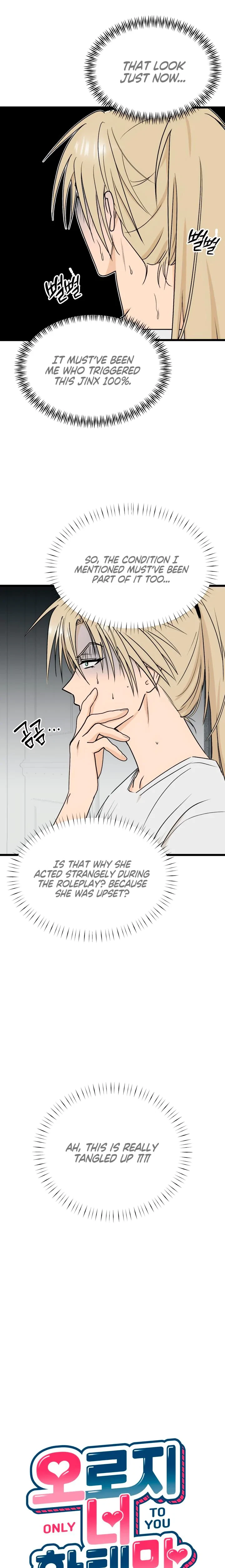 Only To You Chapter 11, page 6