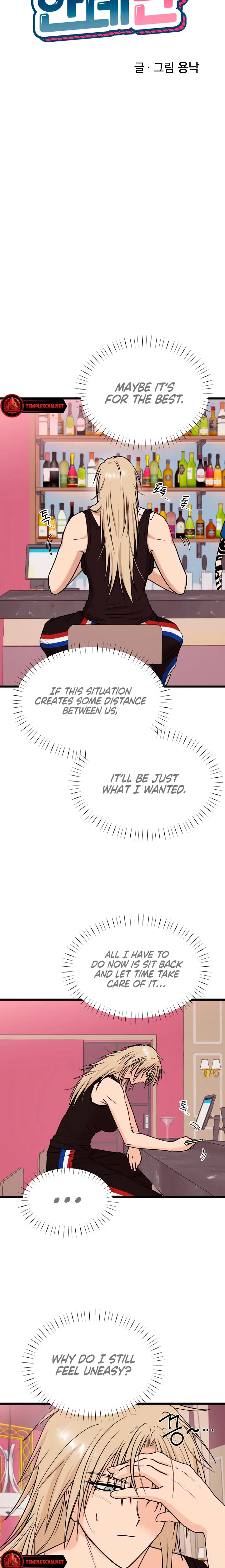 Only To You Chapter 11, page 7