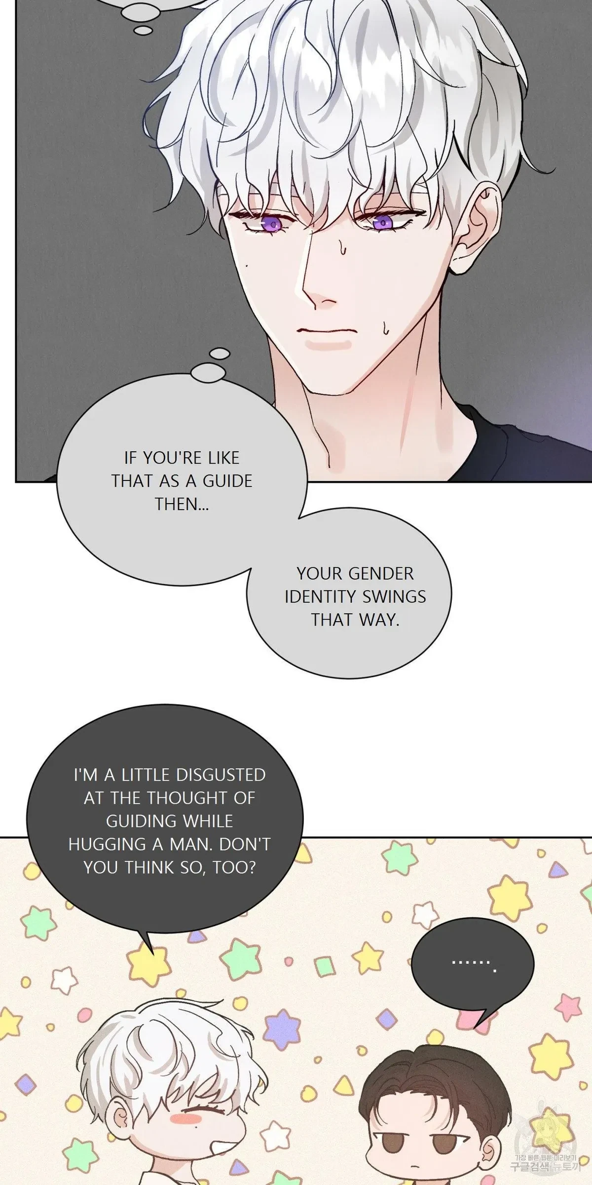 Chapter 1, page 41
