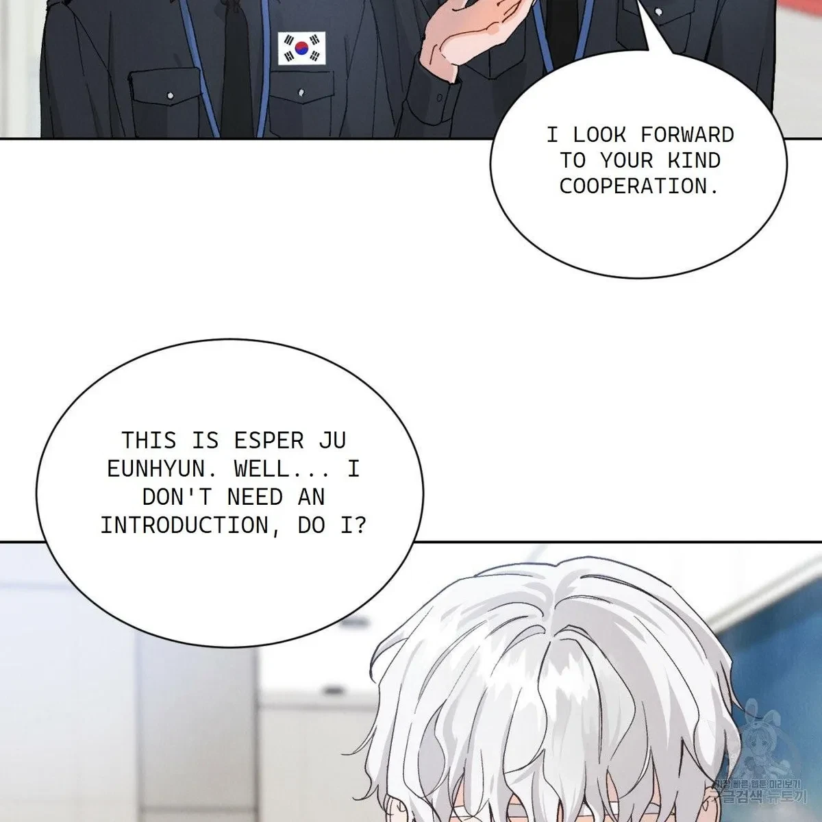 Chapter 1, page 5