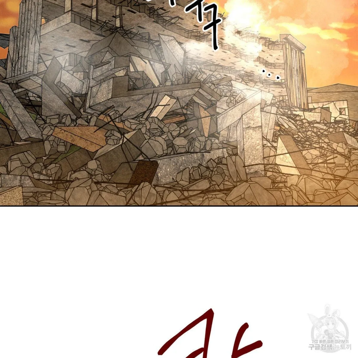 Chapter 1, page 62