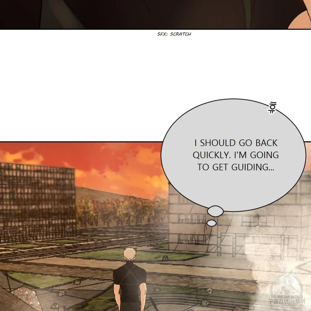 Chapter 1, page 71