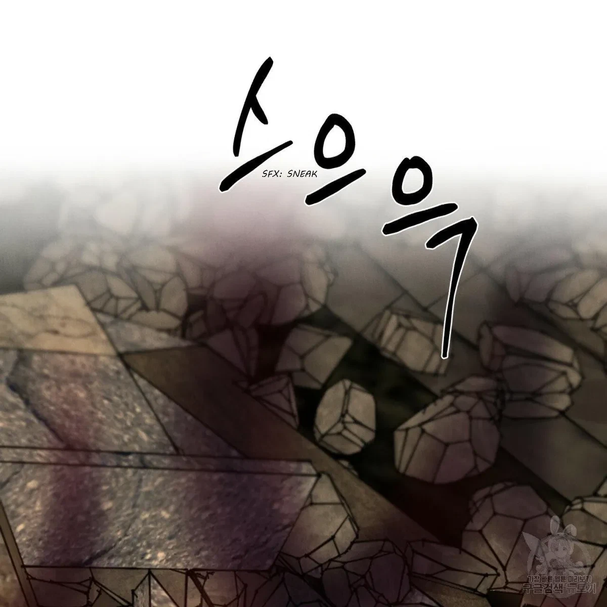 Chapter 1, page 76