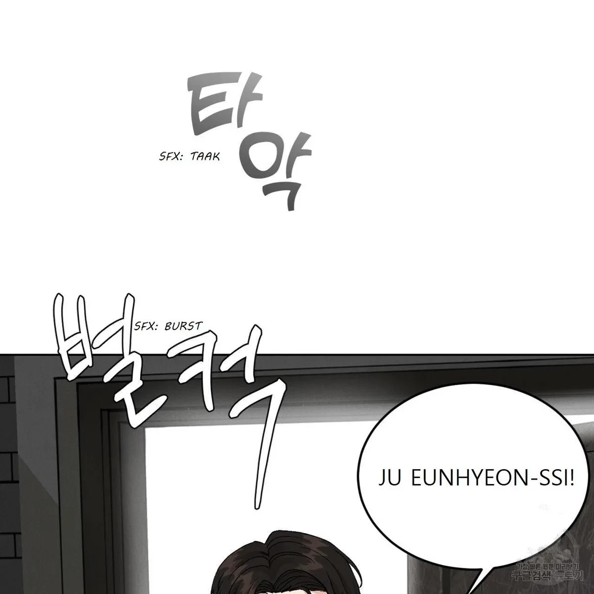Chapter 1, page 84